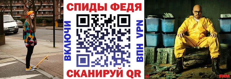 ОМГ ОМГ ONION  Егорьевск  Амфетамин 97%  закладки 