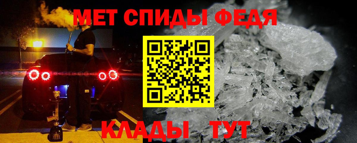 Амфетамин  Егорьевск  Амфетамин Розовый 