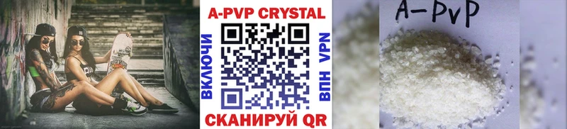 OMG маркетплейс  Егорьевск  Alpha-PVP СК 