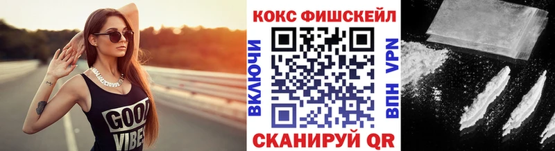КОКАИН 99%  Егорьевск 