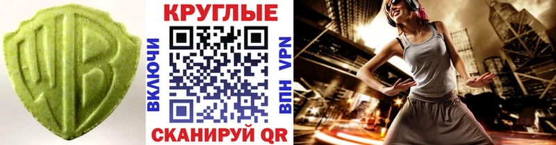 Экстази 280мг  Егорьевск 