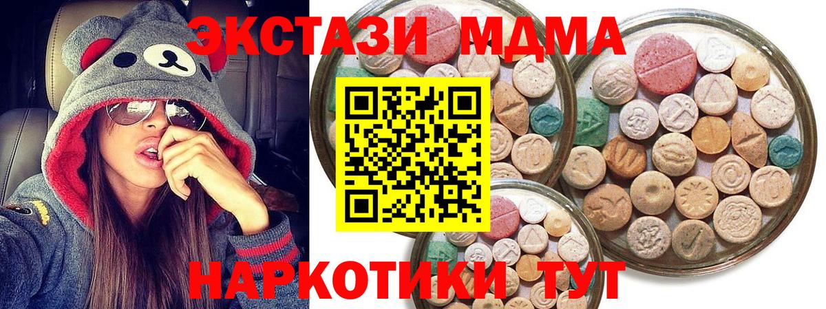 Амфетамин кристаллы  Вход с VPN  МЕФ   Егорьевск  ГАШ  МАРИХУАНА  COCAIN 
