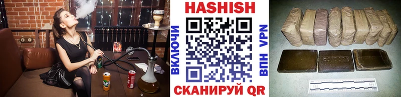 Гашиш убойный  сколько стоит  Егорьевск 