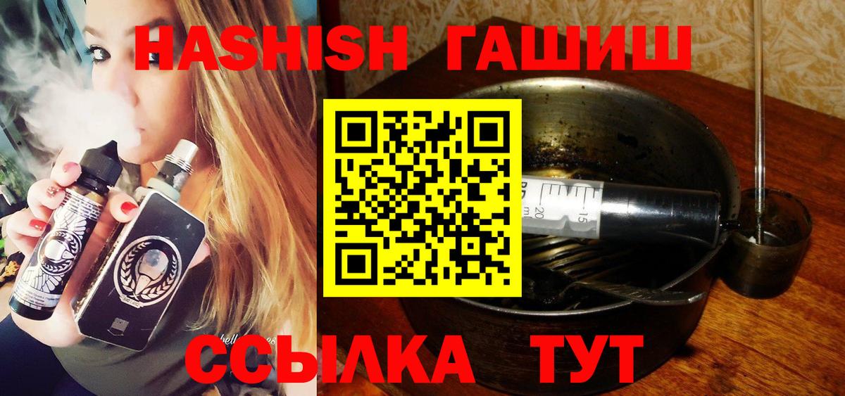 Гашиш Cannabis  Гашиш  Егорьевск  ГАШ Cannabis  Вход с VPN 