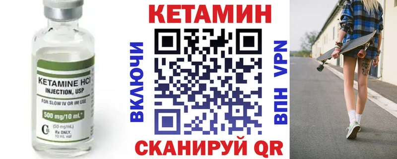 закладка  Егорьевск  Кетамин ketamine 