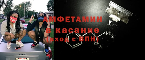 бутик Михайловка
