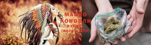 бутик Михайловка