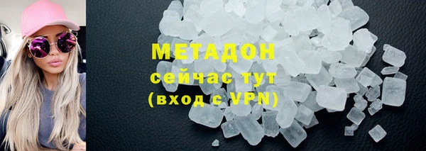 бутик Михайловка