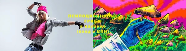 бутик Михайловка