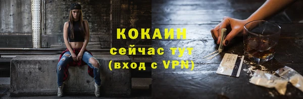 кокаин VHQ Вязники