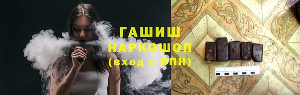бутик Михайловка