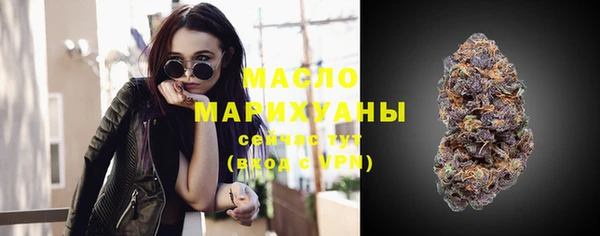 бутик Михайловка