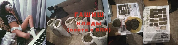 бутик Михайловка