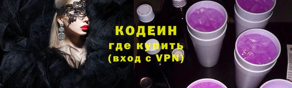 бутик Михайловка
