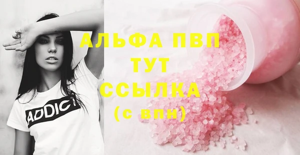 бутик Михайловка