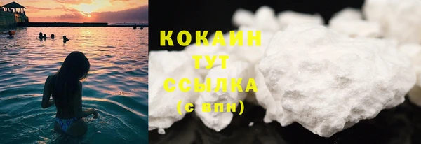 бутик Михайловка