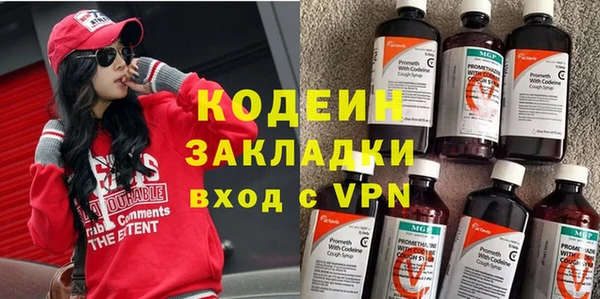 бутик Михайловка