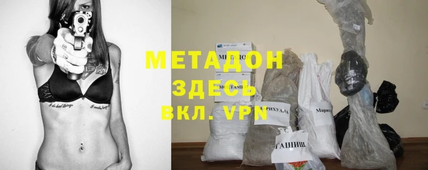 бутик Михайловка