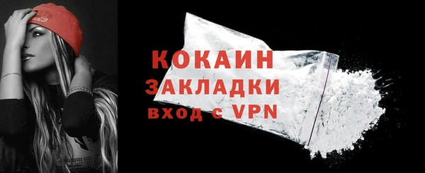 кокаин VHQ Вязники