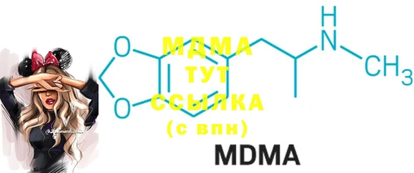 стаф Михайловск