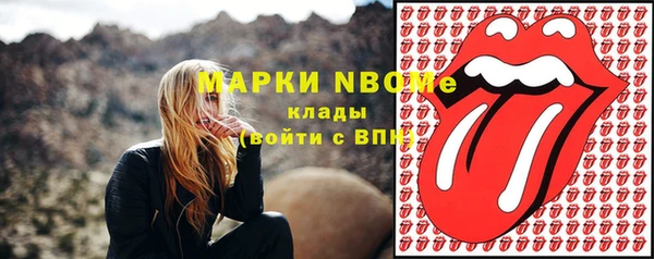 бутик Михайловка