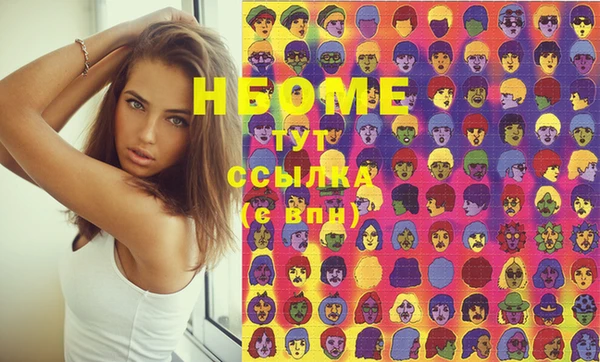 стаф Михайловск