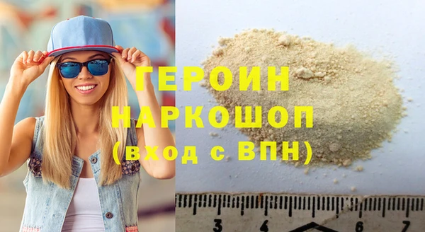 бутик Михайловка