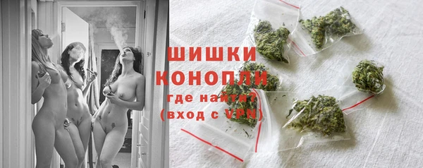 бутик Михайловка