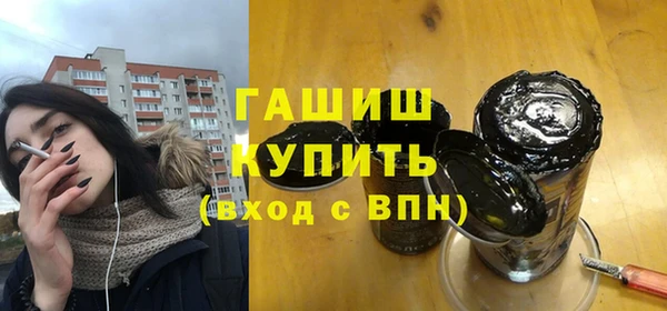 бутик Михайловка