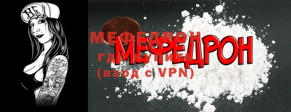 стаф Михайловск