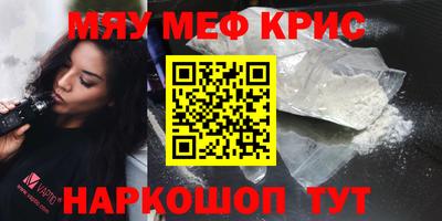 молекула духа Гагарин