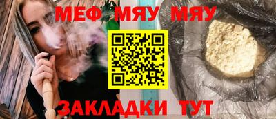 круглые Бийск