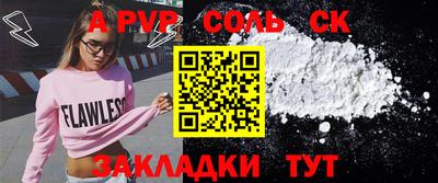 амф Гатчина