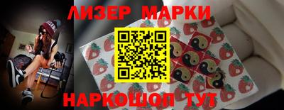молекула духа Гагарин