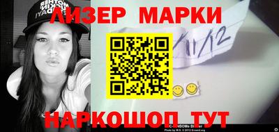 mdma Балашиха