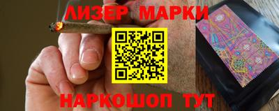 молекула духа Гагарин