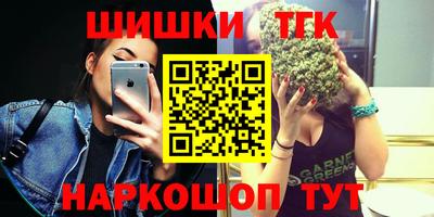молекула духа Гагарин