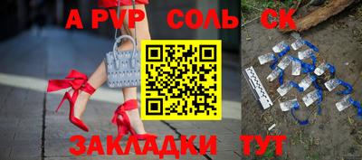 молекула духа Гагарин