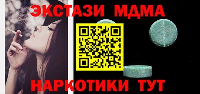 ALPHA-PVP Гай