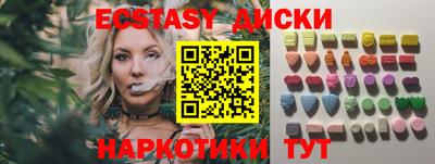 молекула духа Гагарин