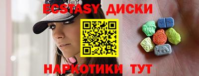 амф Гатчина