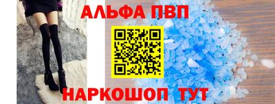 ALPHA-PVP Гай