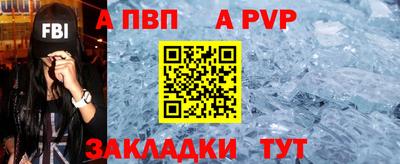 амф Гатчина