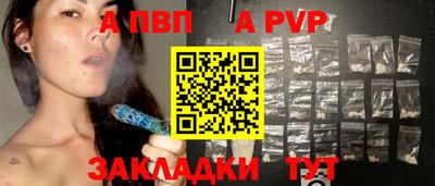 амф Гатчина