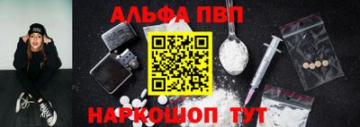 ALPHA-PVP Гай