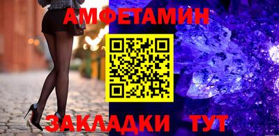 молекула духа Гагарин