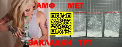 амф Гатчина