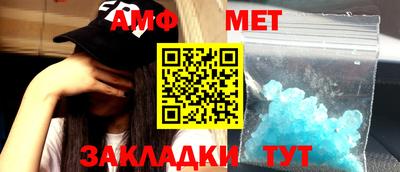 молекула духа Гагарин