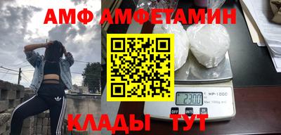 ALPHA PVP Гусиноозёрск