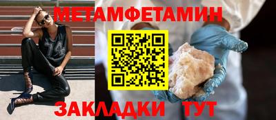 ALPHA-PVP Гай